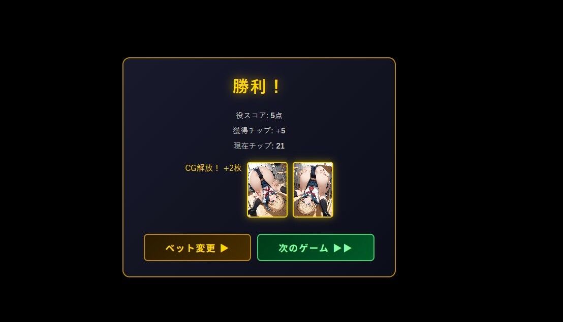 極・花札ハイスクール Girls Collectionのサンプル画像6