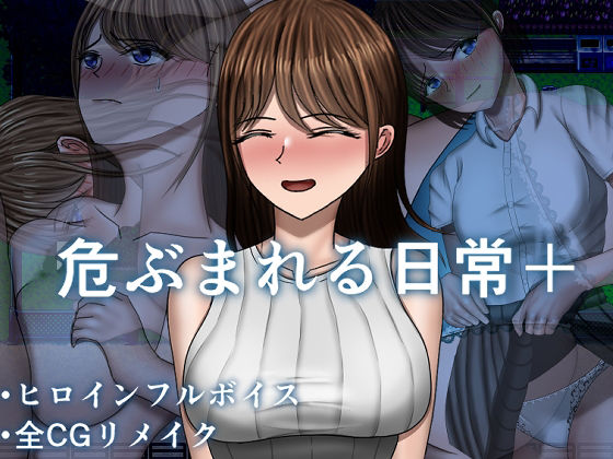 d_744420 空上 制服 人妻・主婦 画像1