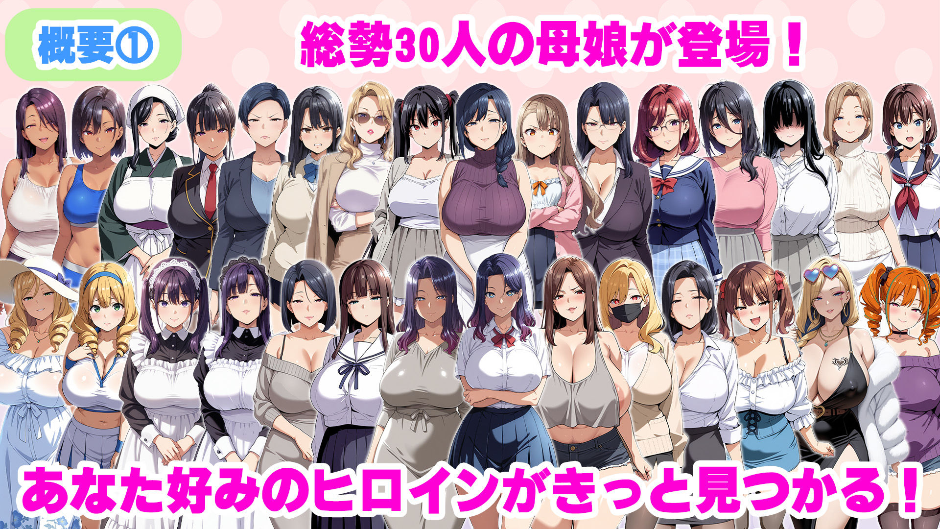 孕ませ母娘リゾート 〜30人の子宮を支配する種付けパラダイス〜 サンプル2