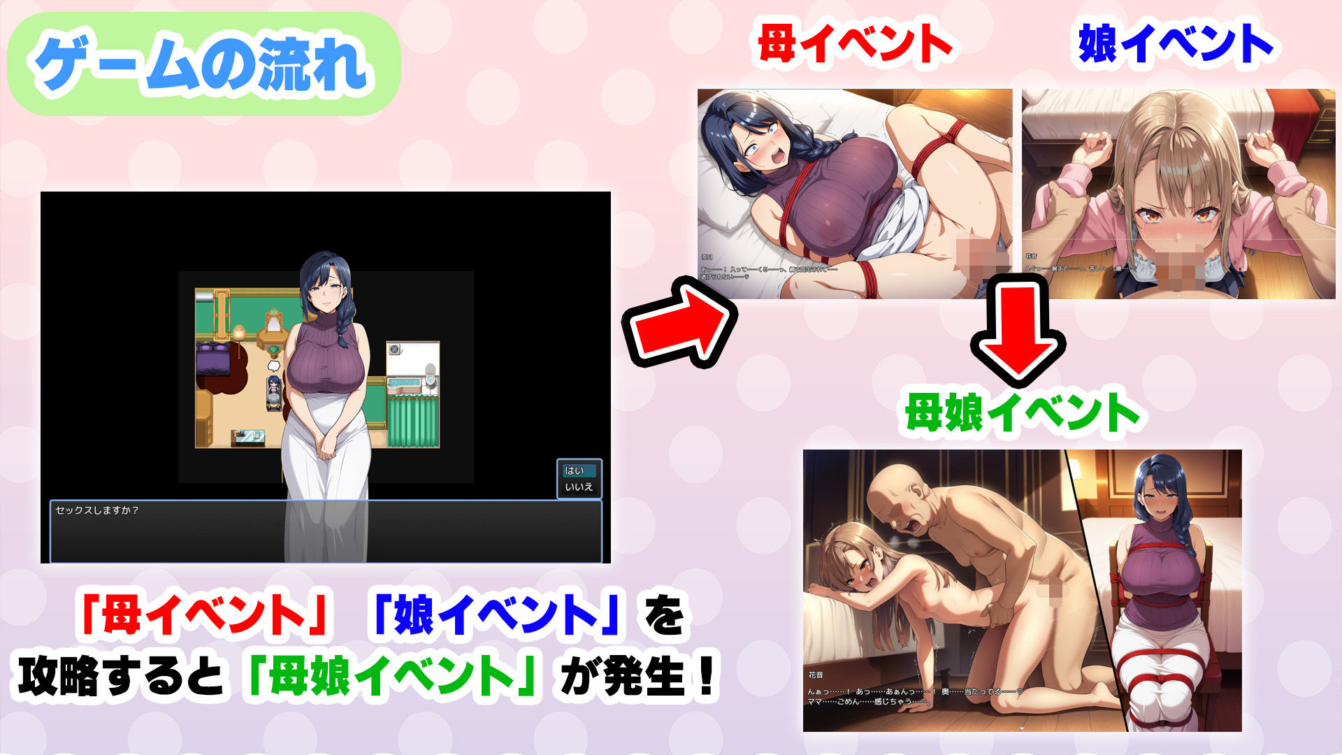 孕ませ母娘リゾート 〜30人の子宮を支配する種付けパラダイス〜 サンプル4