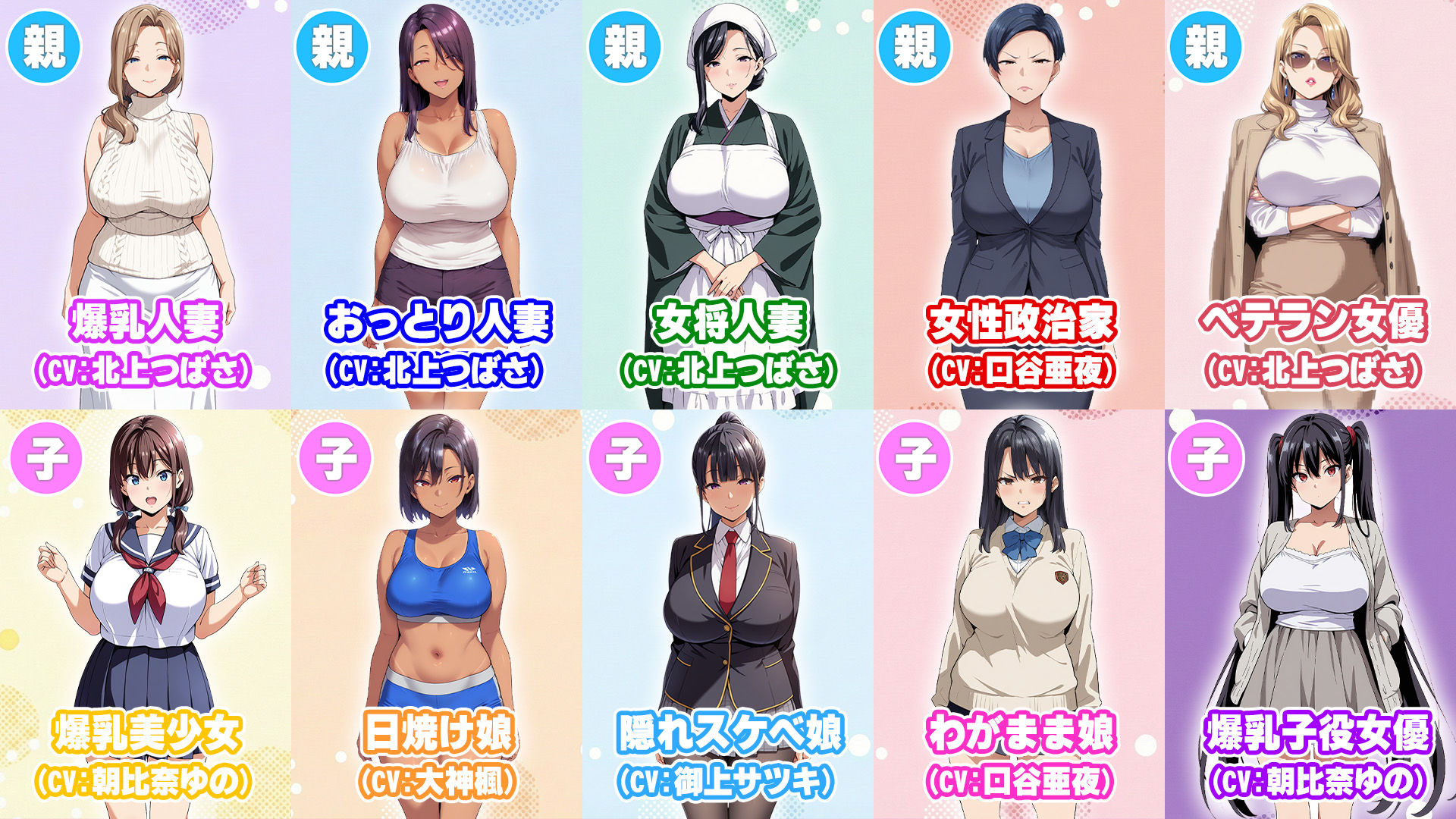 孕ませ母娘リゾート 〜30人の子宮を支配する種付けパラダイス〜 サンプル6