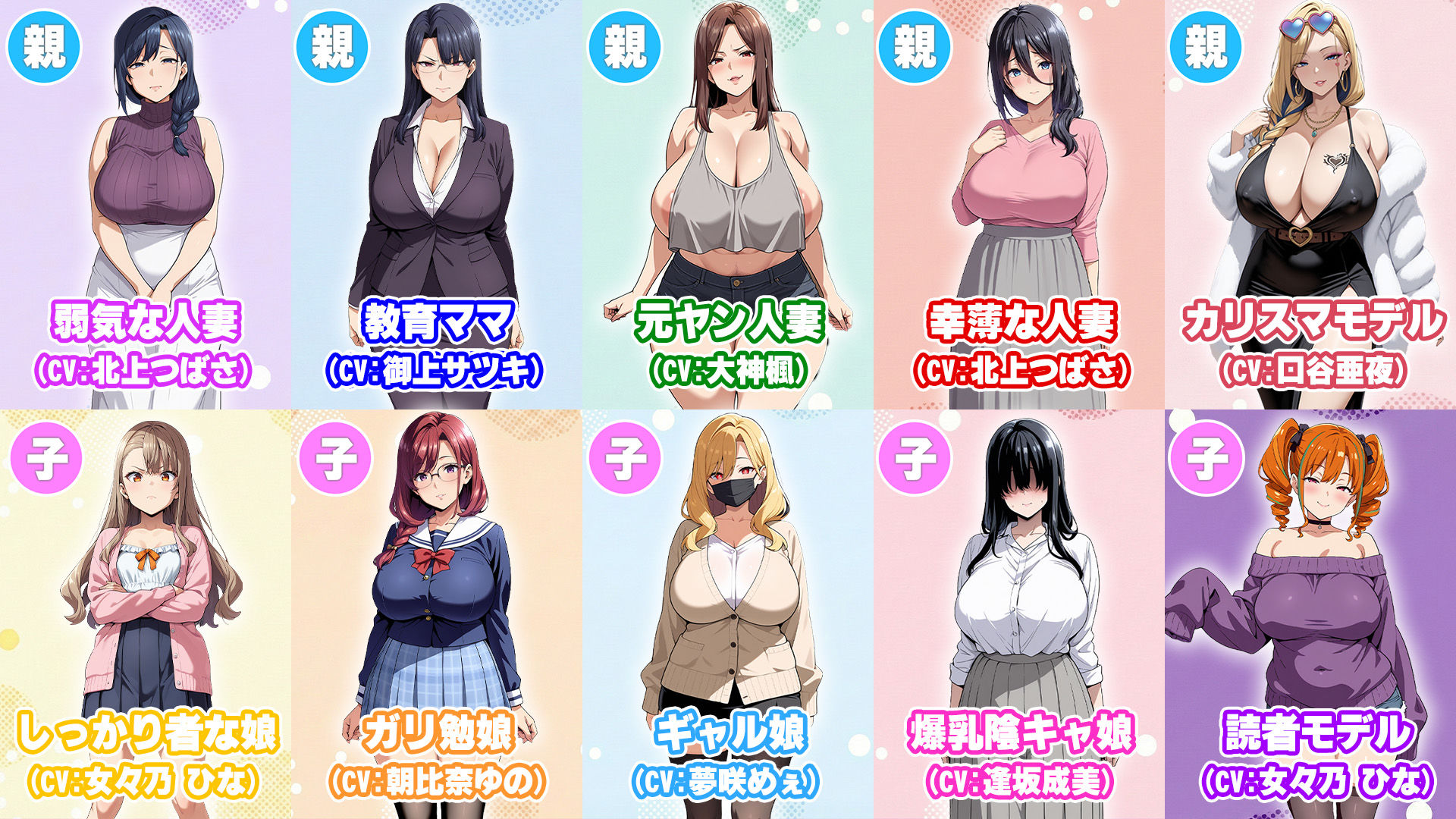 孕ませ母娘リゾート 〜30人の子宮を支配する種付けパラダイス〜 サンプル7