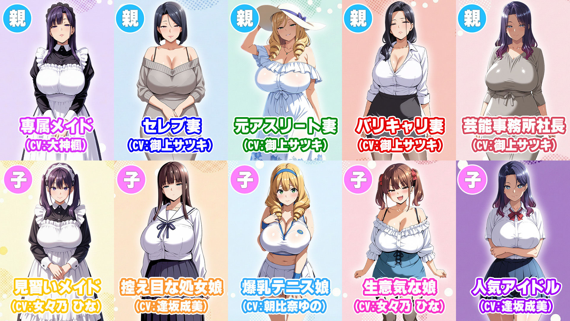 孕ませ母娘リゾート 〜30人の子宮を支配する種付けパラダイス〜 サンプル8