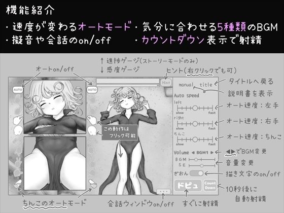 エロフラ実験室 タツマキのサンプル画像5