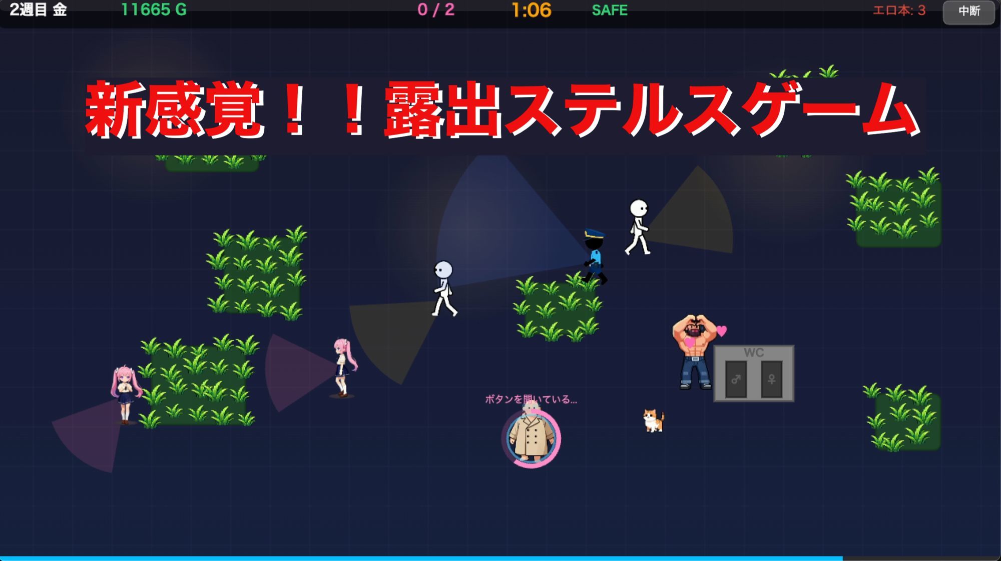 露出ステルス ―街で見つけた推しグラドル― サンプル5