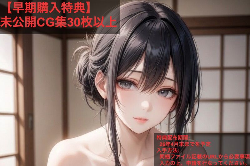 露出ステルス ―街で見つけた推しグラドル― サンプル10