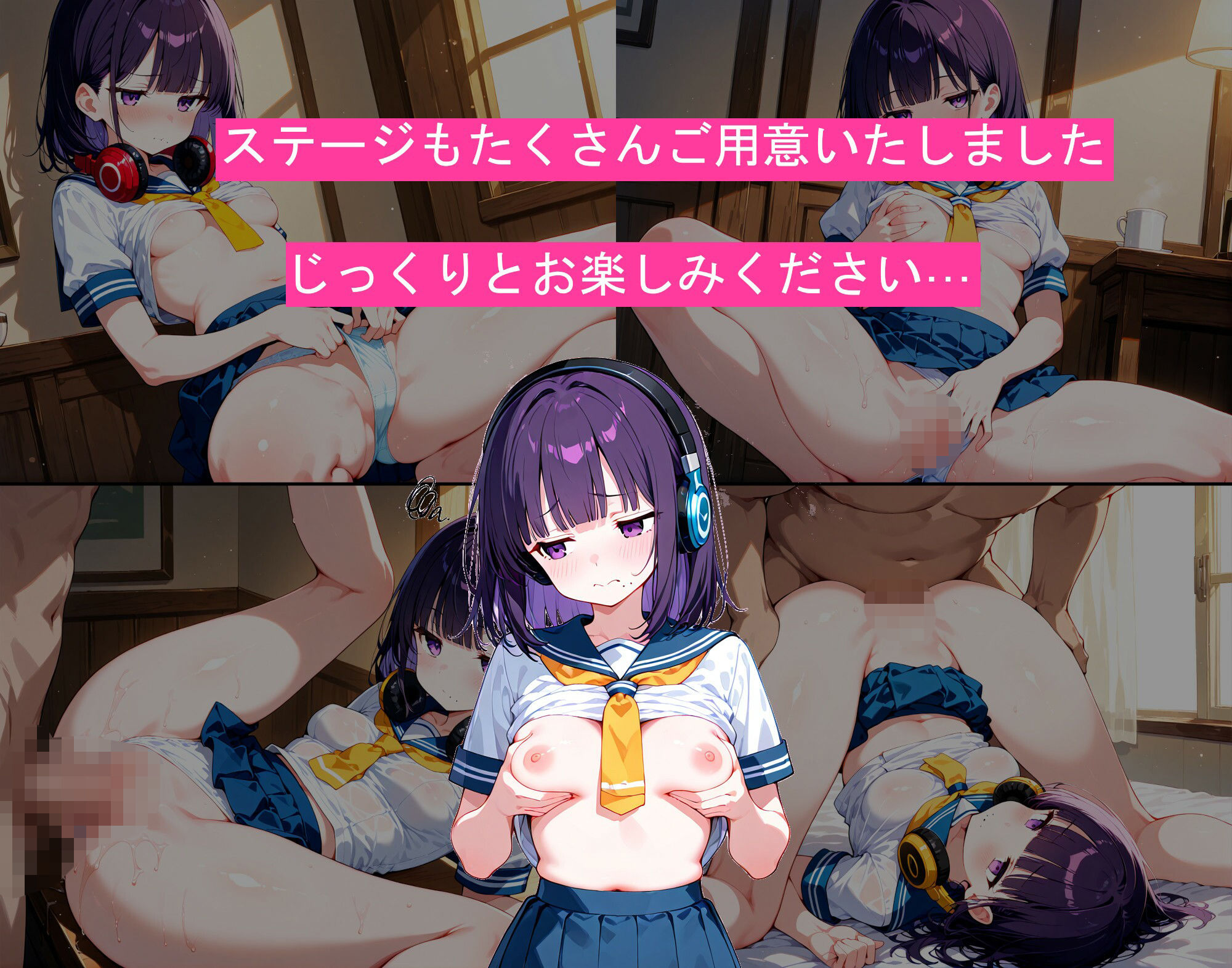 わくわくPUZZLE 桃色パラダイス 制服コンセプトカフェ編