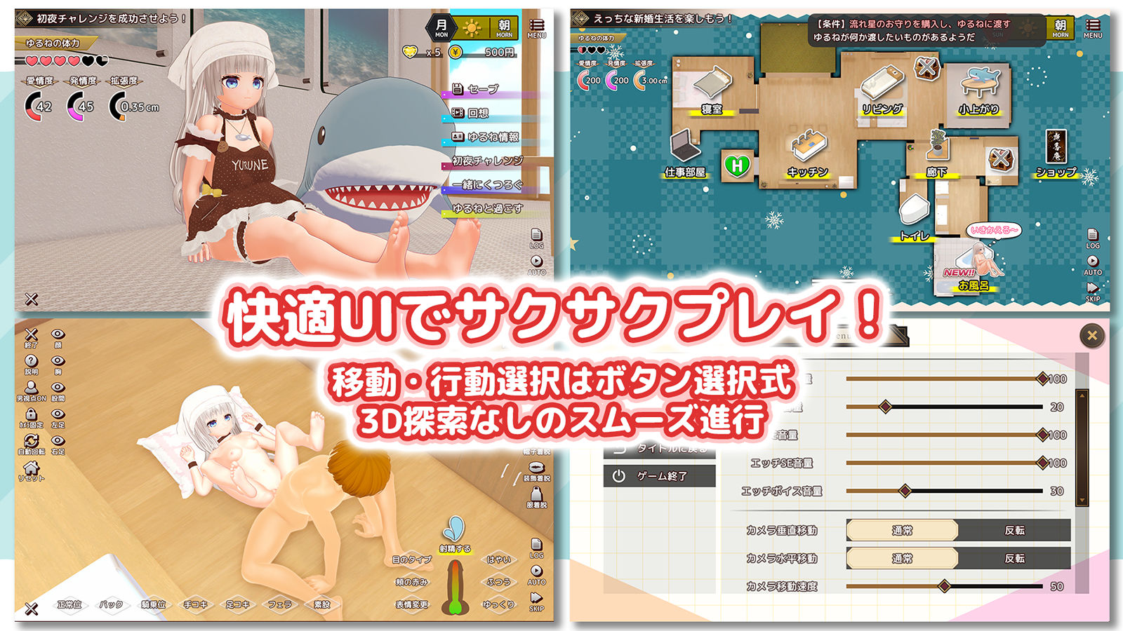 えっちな嫁ちゃんと朝から晩までとろとろ発情生活