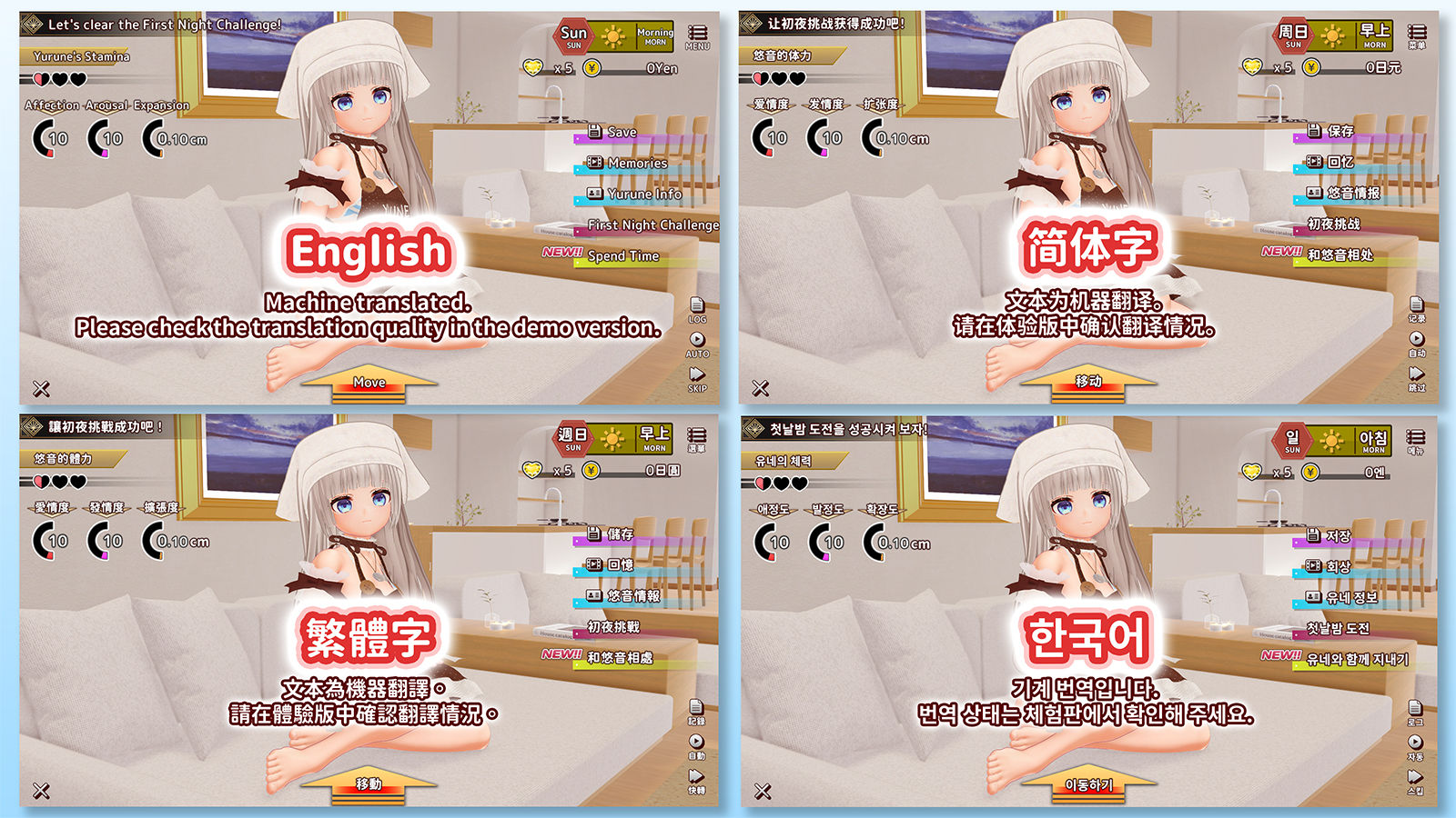 えっちな嫁ちゃんと朝から晩までとろとろ発情生活