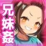 兄妹姦〜処女で無知な妹をだまして交尾する〜Hシーン動画ゲーム