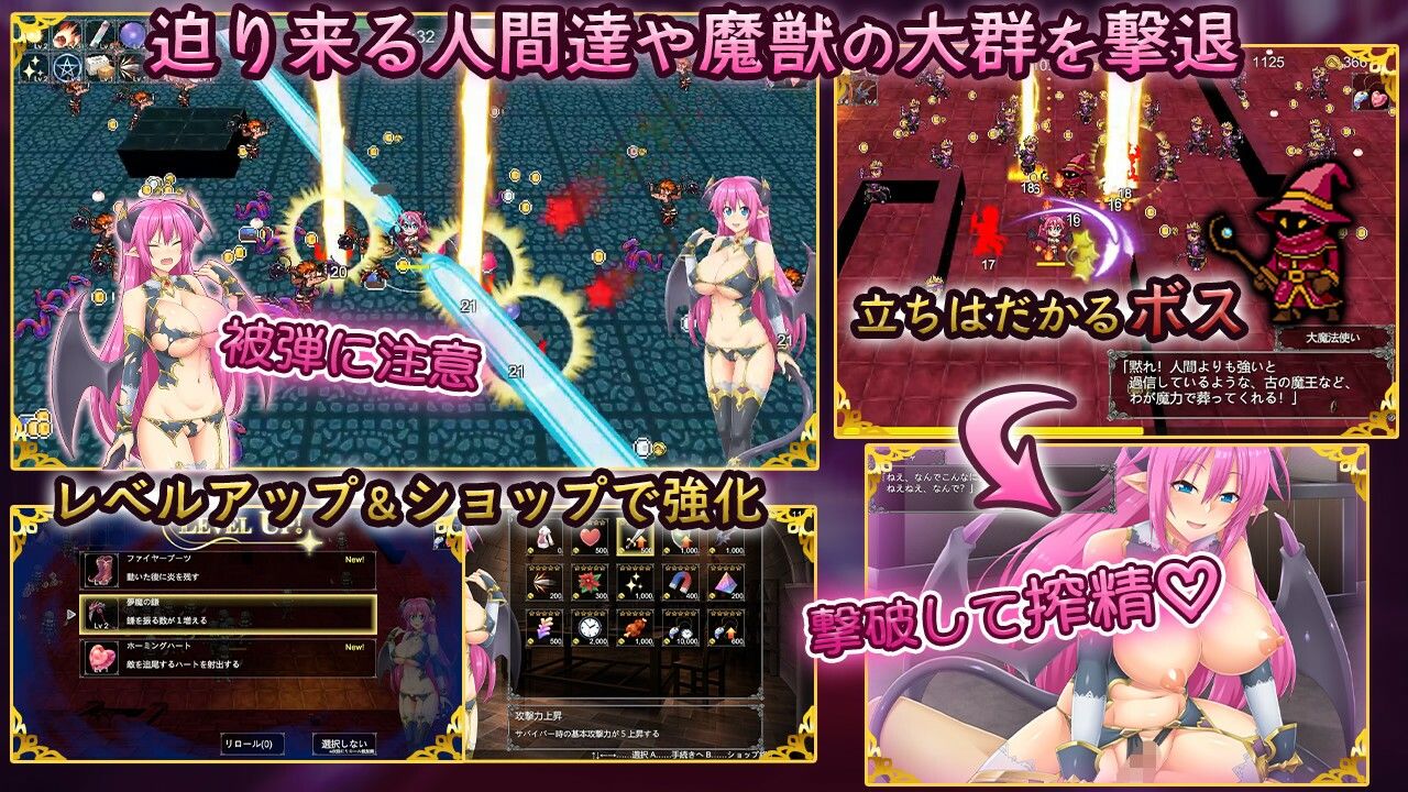 ワードニャの逆襲 画像2