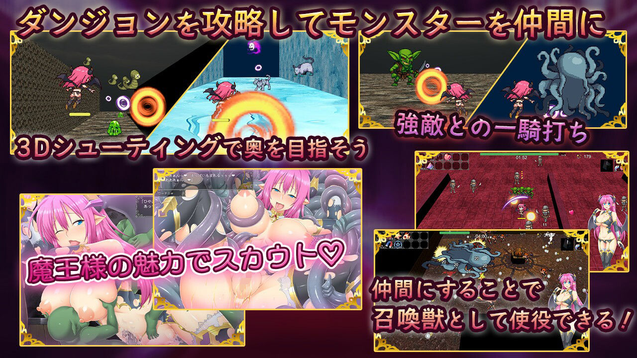 ワードニャの逆襲 画像3