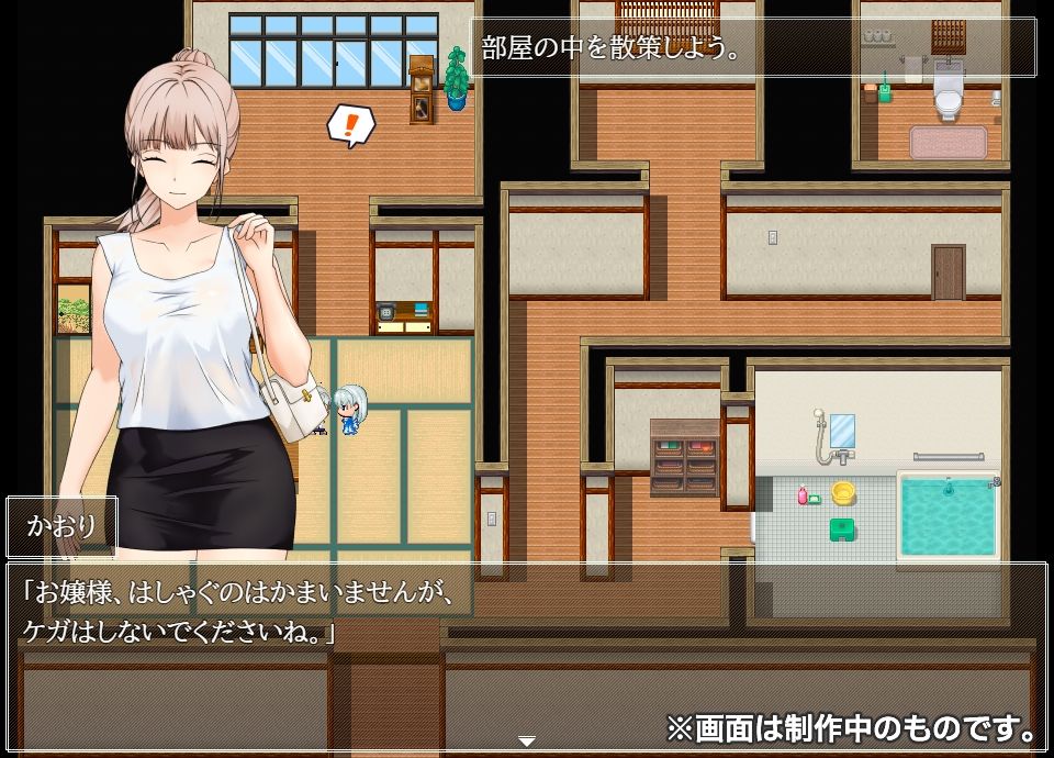 妖は傍らにのサンプル画像7