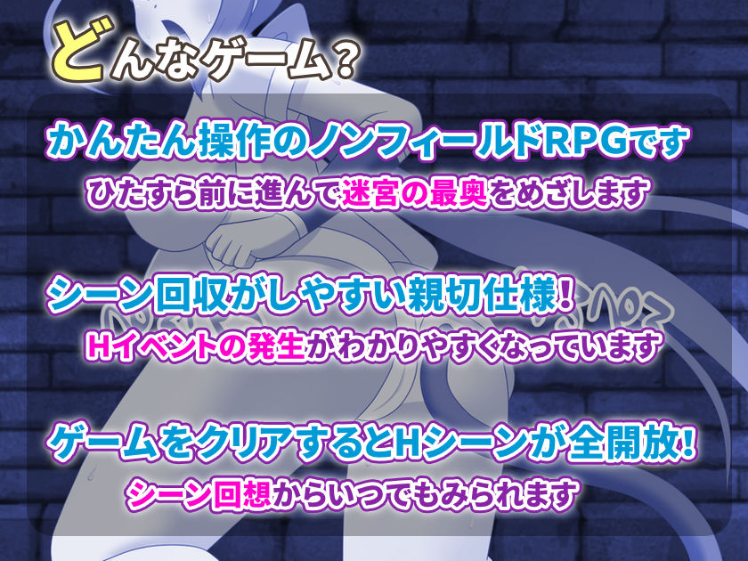 女忍びいろはと妖の迷宮 〜異国煉瓦の秘密〜 画像7