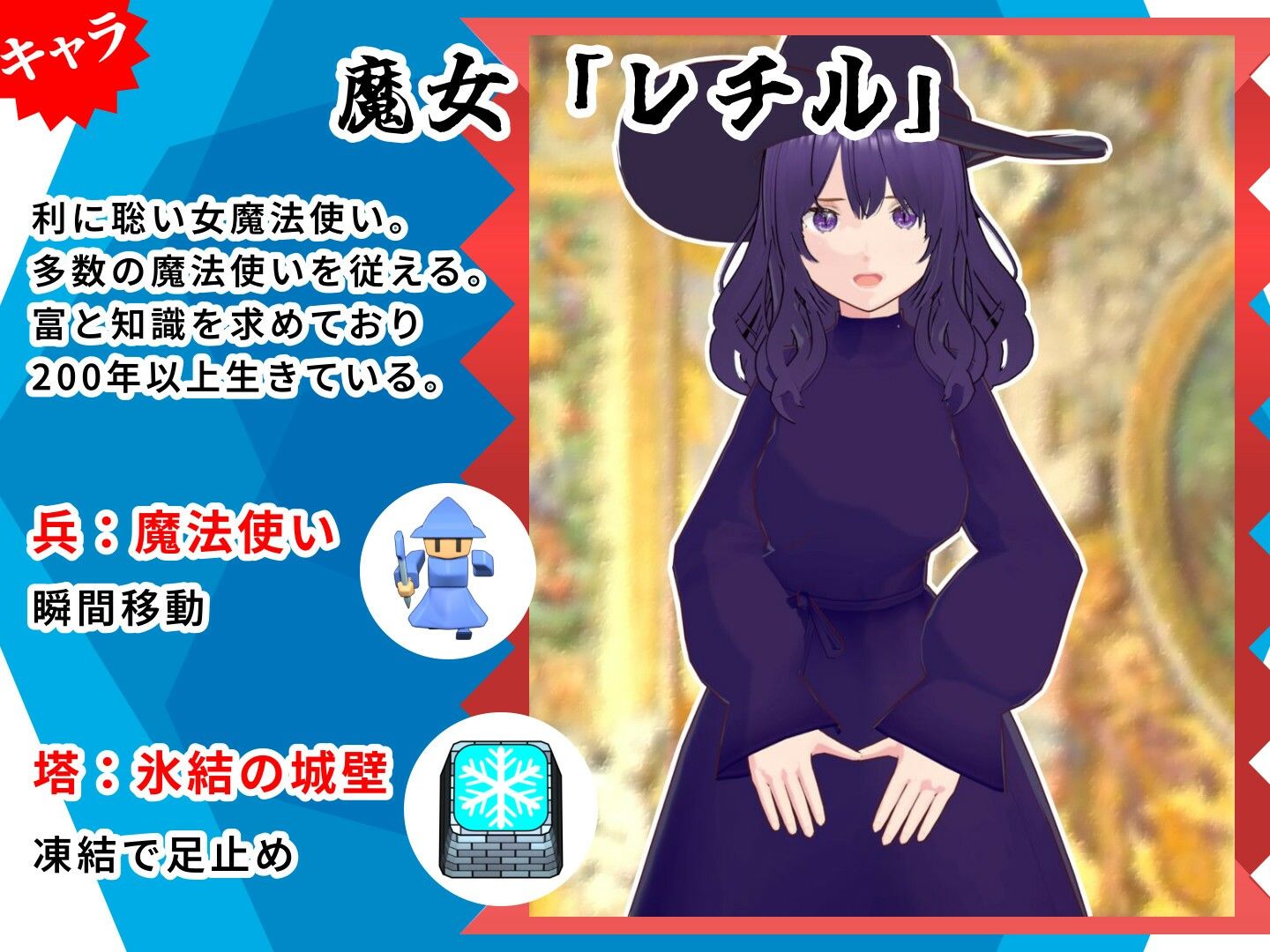 対戦国盗りタワーディフェンス  サンバーグ島の統一 画像5