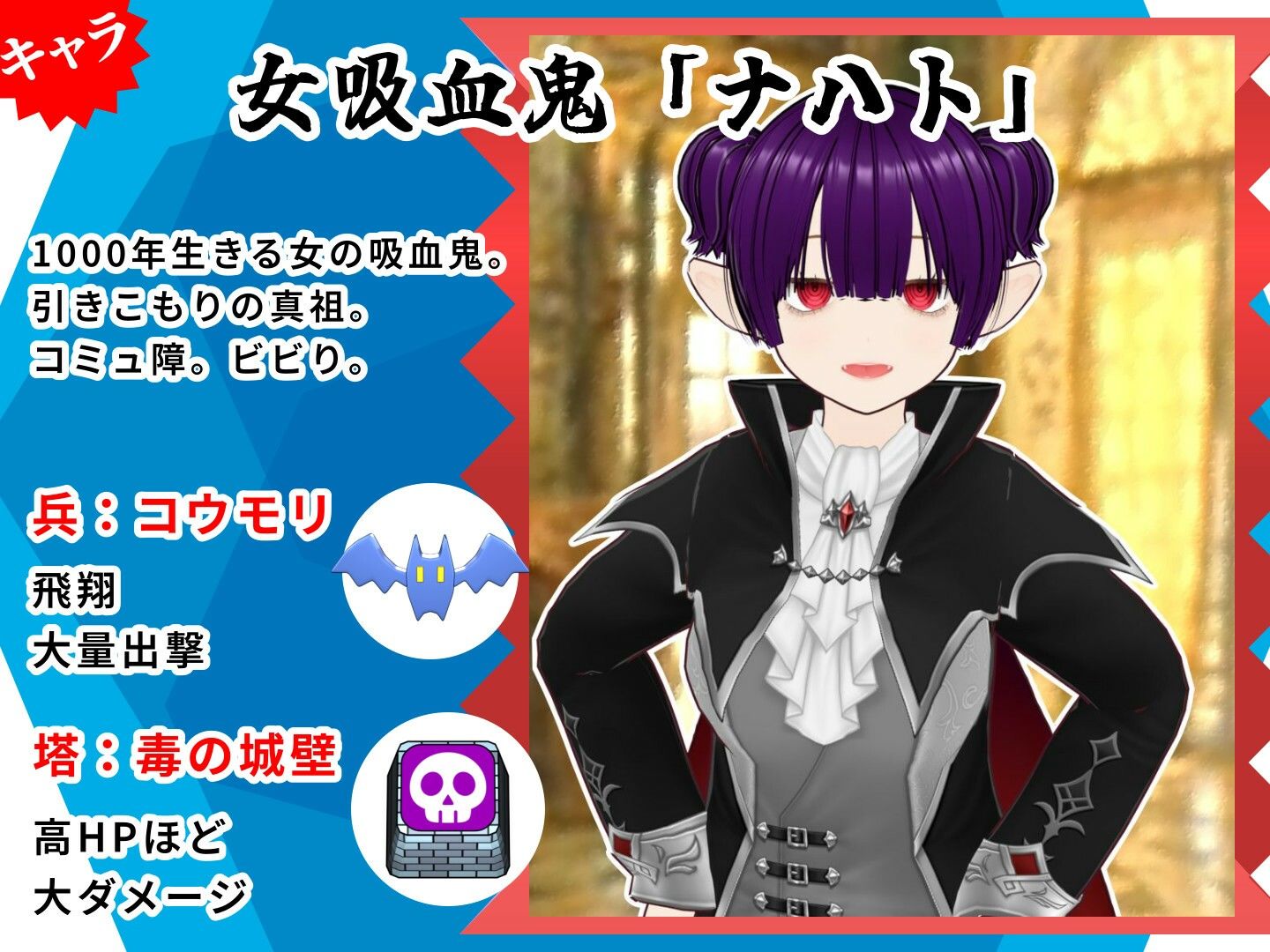 対戦国盗りタワーディフェンス  サンバーグ島の統一 画像8