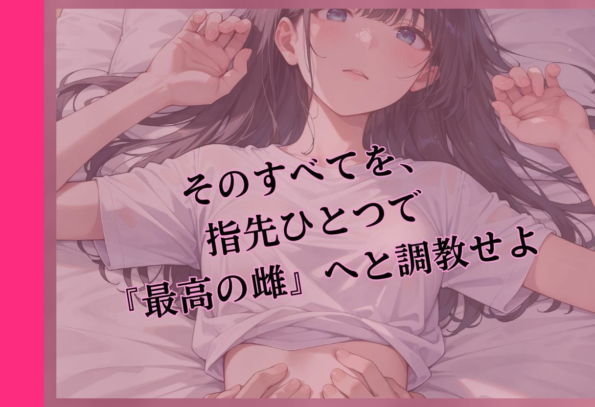 極地開発マッサージサロン〜俺の指先でメスとして蕩けおちる三人の美女 サンプル3