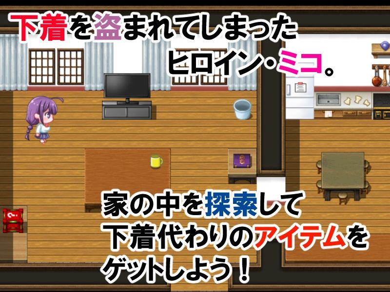 下着がないっ！！ 画像1