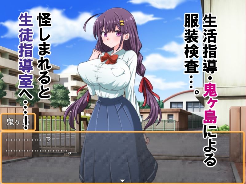 下着がないっ！！ 画像3