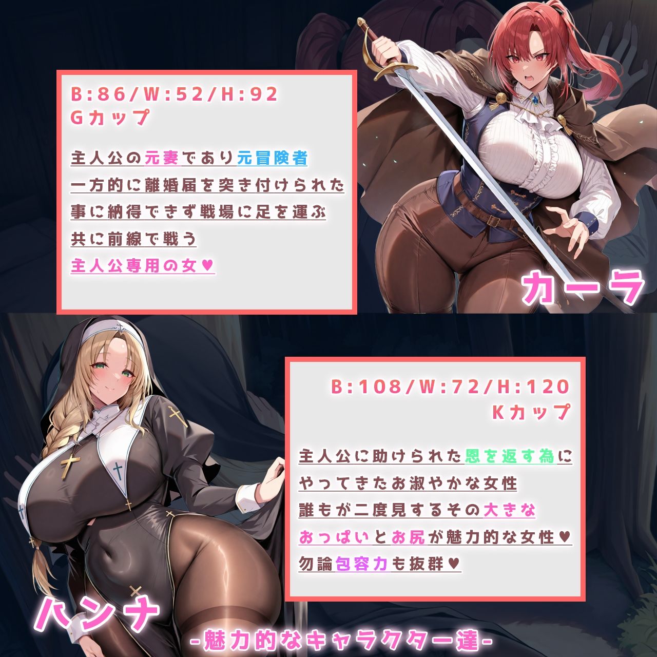 モンスターデスマーチ 画像2