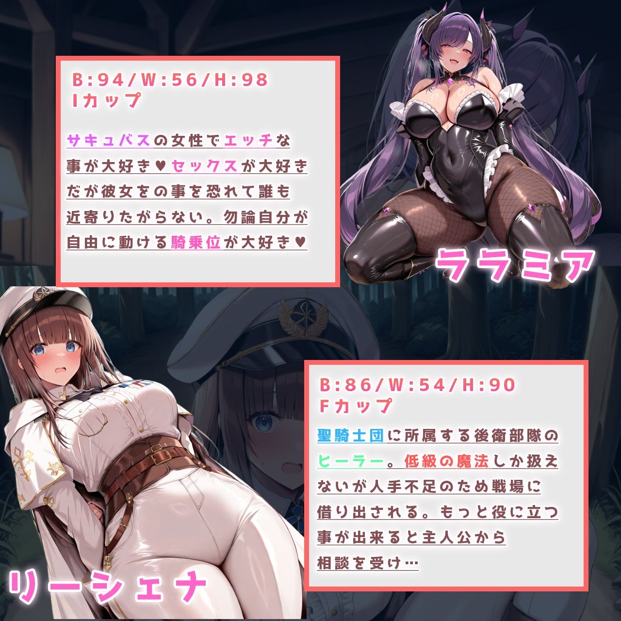 モンスターデスマーチ 画像3