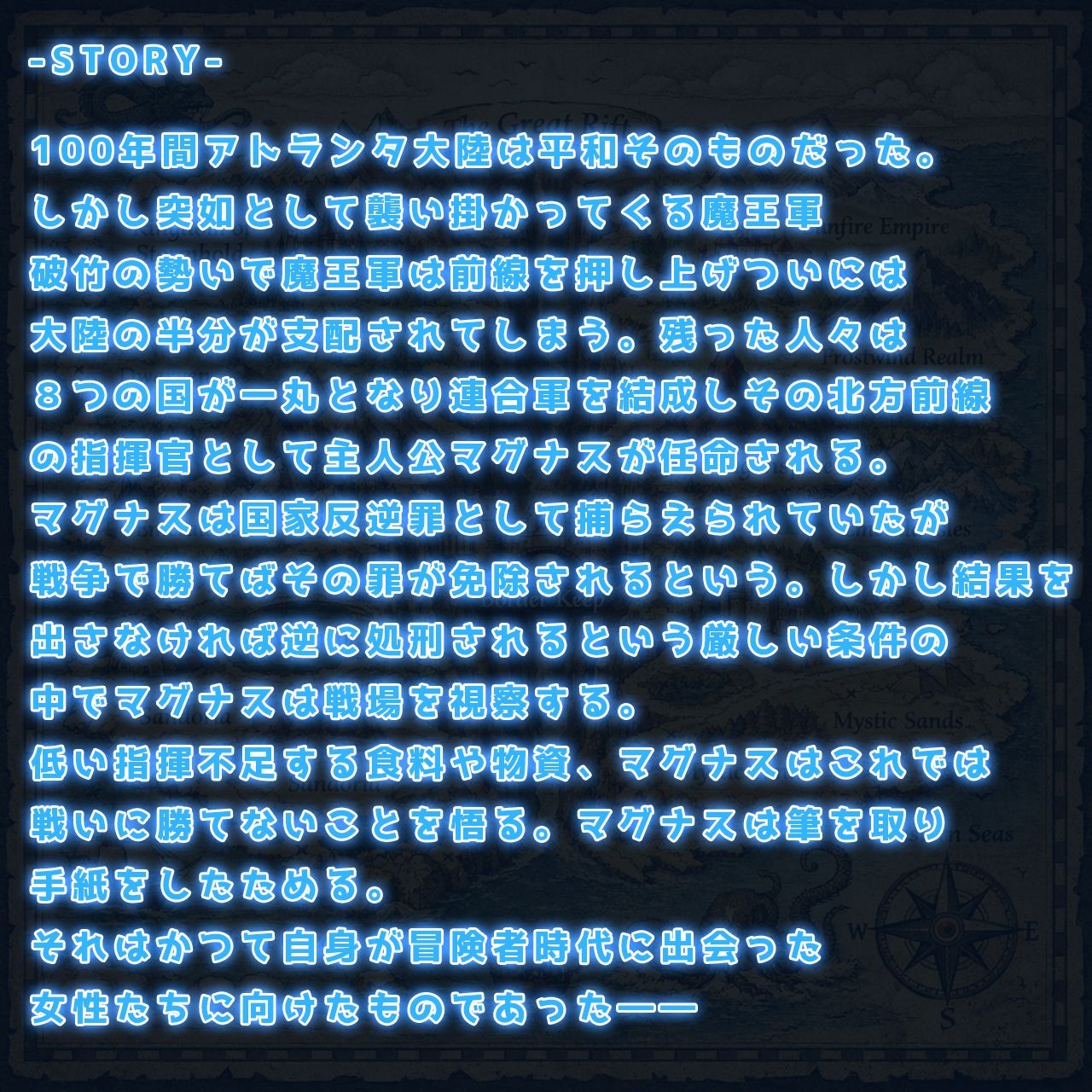 モンスターデスマーチ 画像6