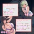 モンスターデスマーチ