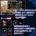 モンスターデスマーチ