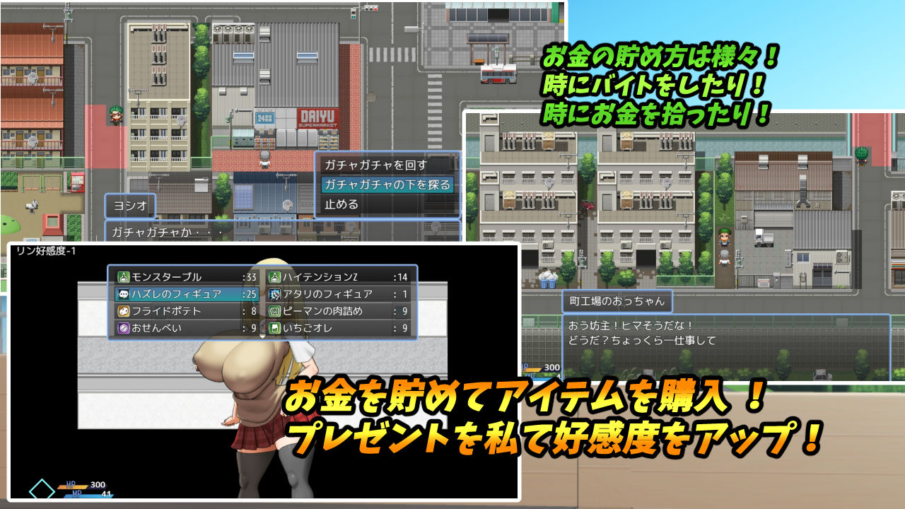 爆乳学園ー爆乳ギャルと子作り任務！ 画像2