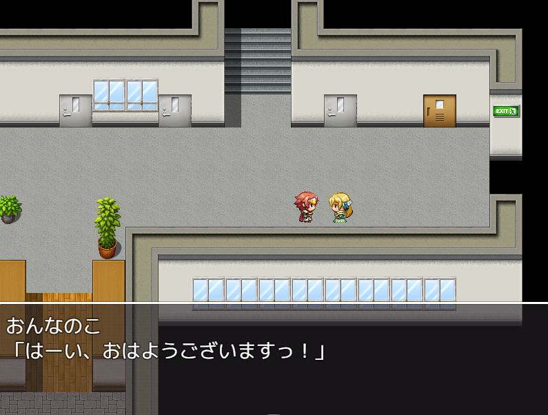 ドージン学園〜山神の贈りもの〜のサンプル画像4