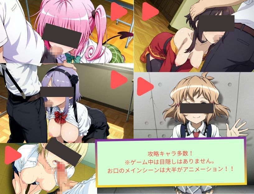 ドージン学園〜山神の贈りもの〜のサンプル画像5