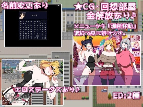 彼女と人妻の間で！ 画像4