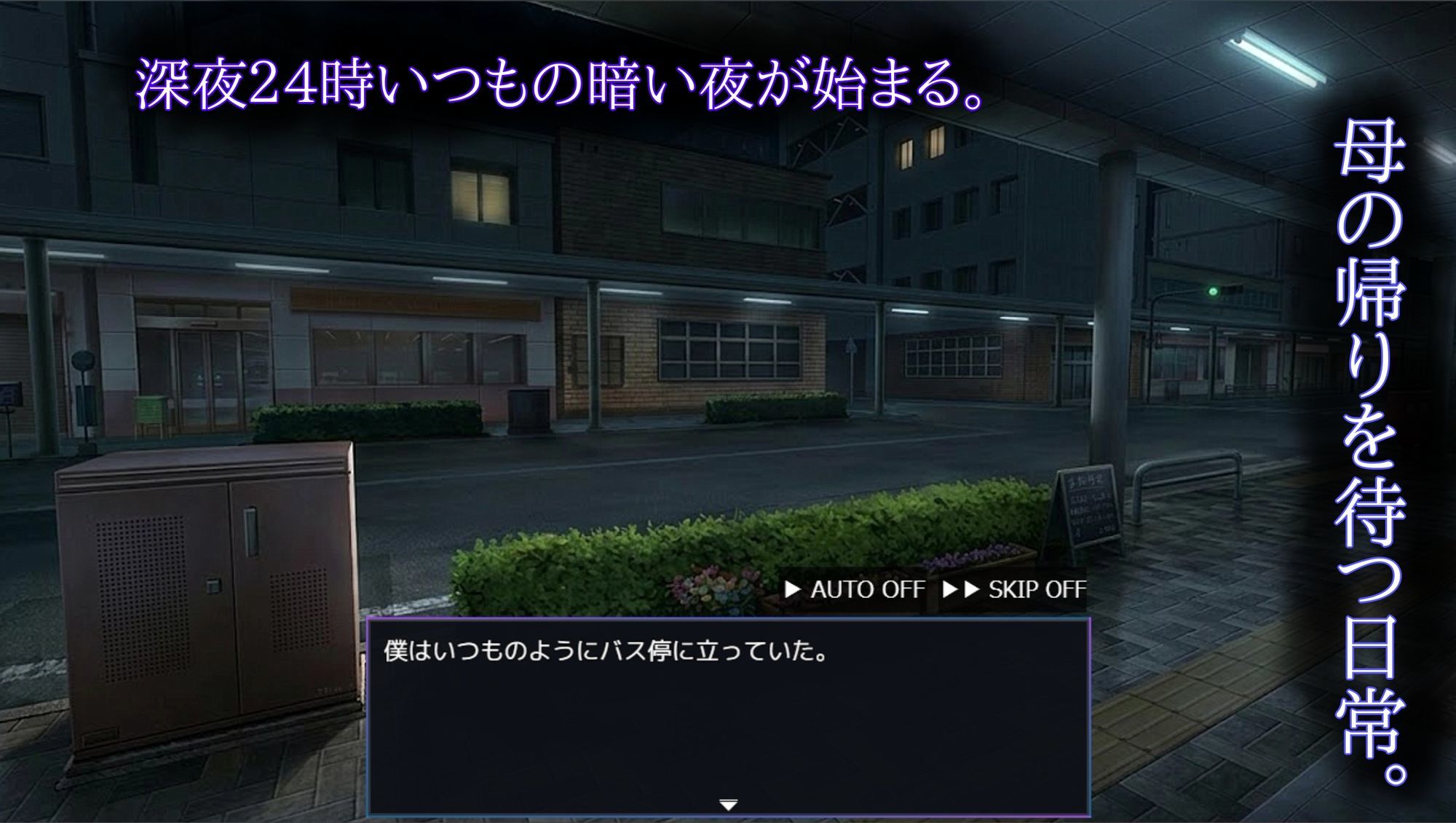 終着 ハメ吉商店 巨乳