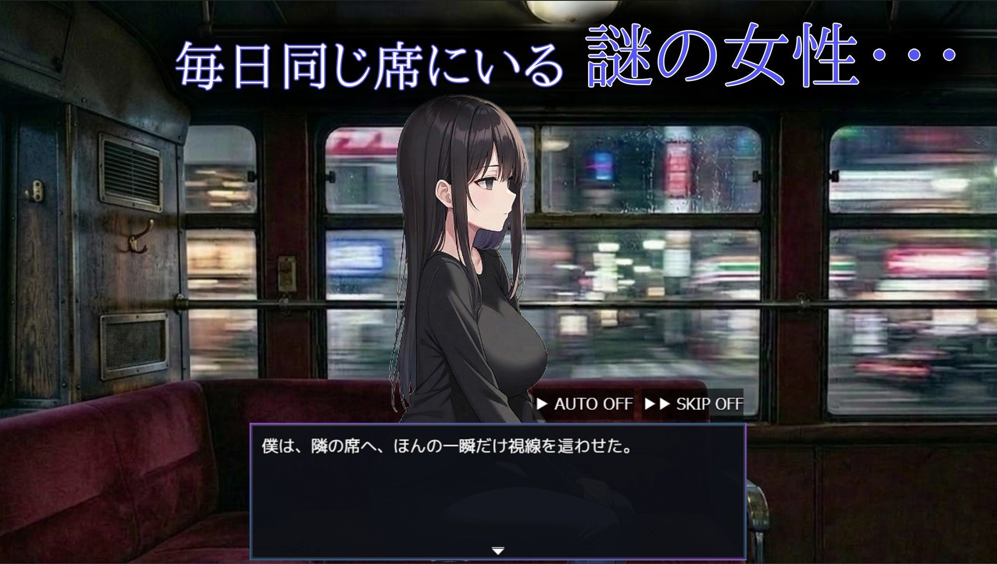 終着 ハメ吉商店 野外・露出