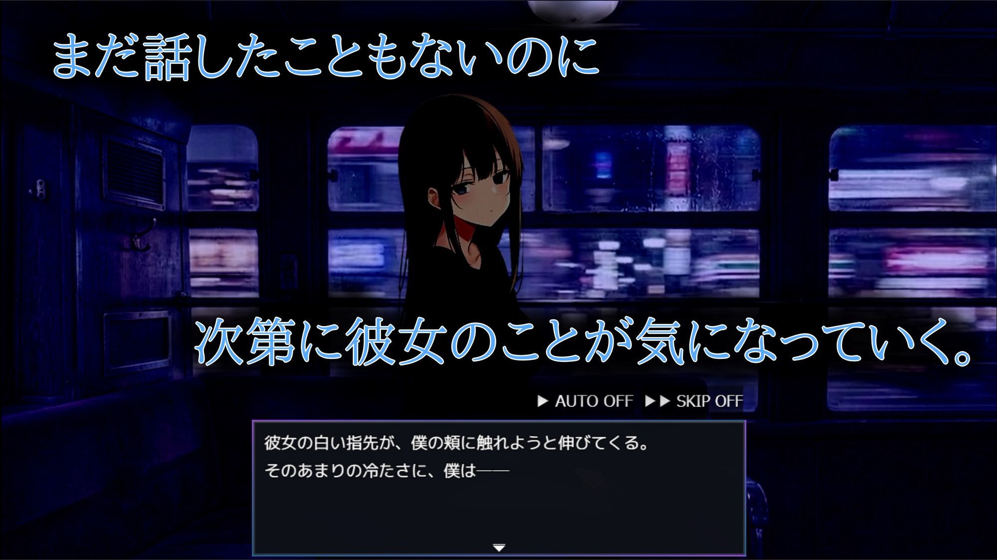 終着 ハメ吉商店 あどけない青年