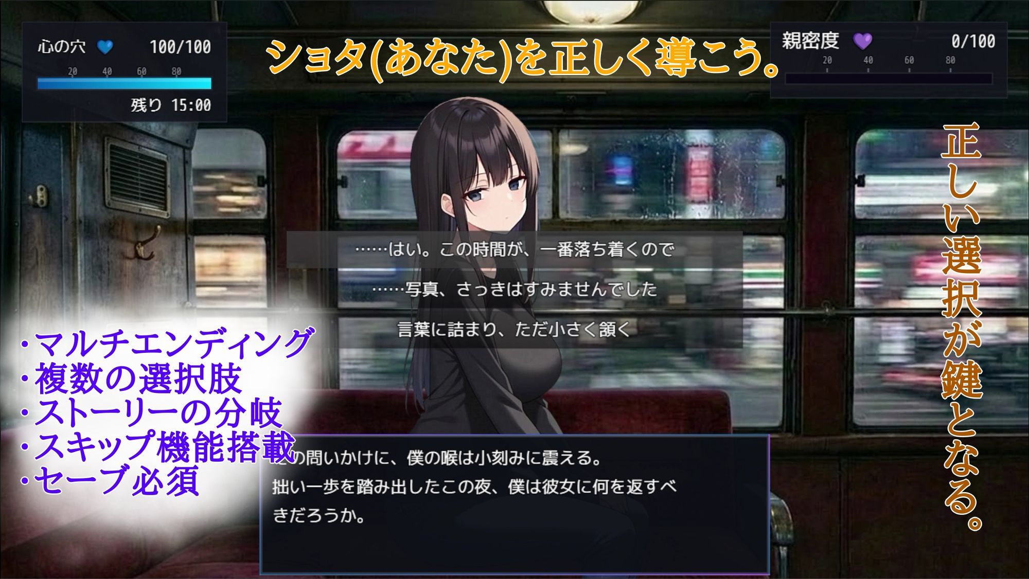 終着 ハメ吉商店 フェラ