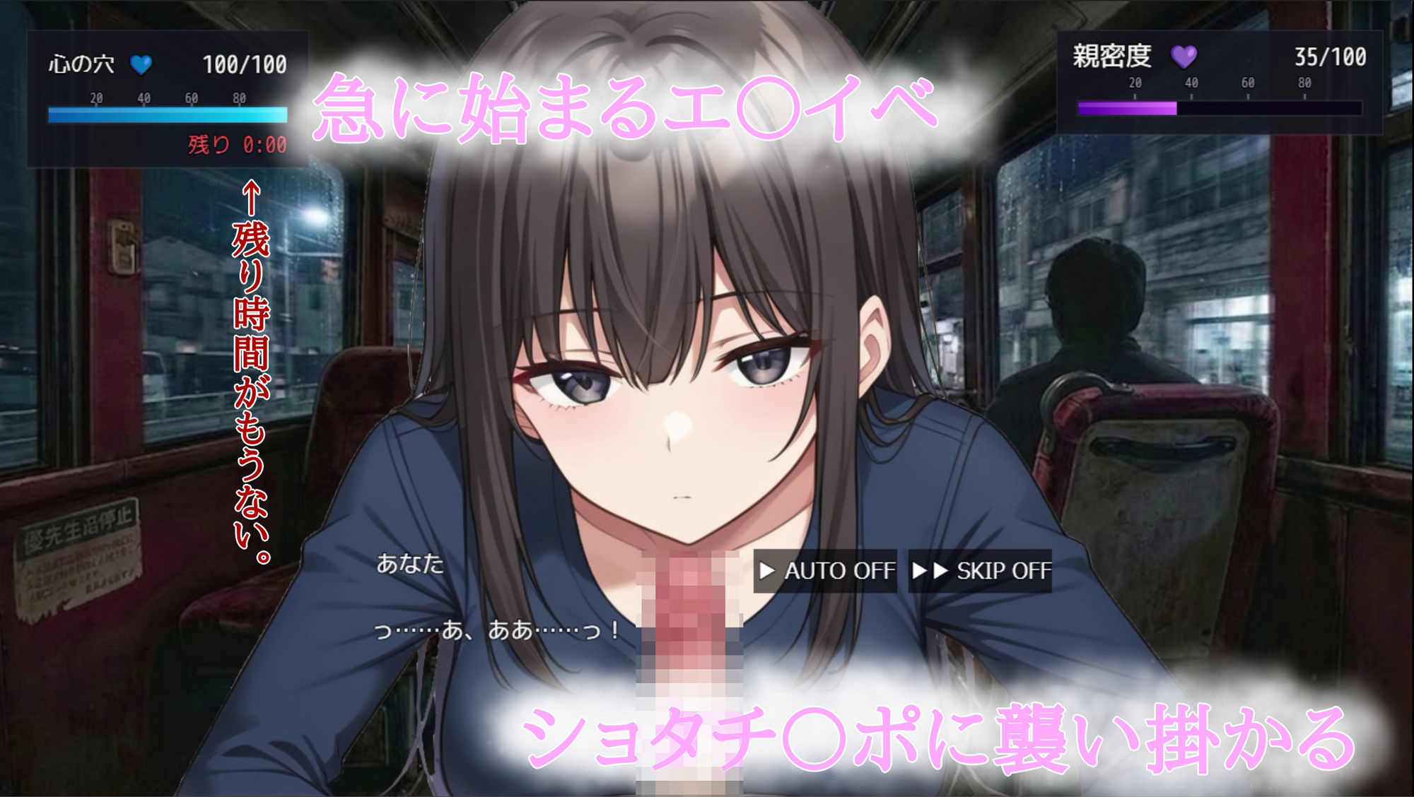 終着 ハメ吉商店 シミュレーション