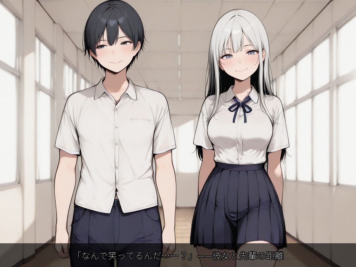 彼女が知らない放課後 〜学園NTR探索ADV〜のサンプル画像3