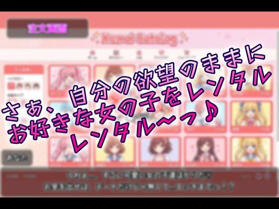 今SNSで噂の「レンタル☆パイズリ彼女」使ってみた!のサンプル画像3