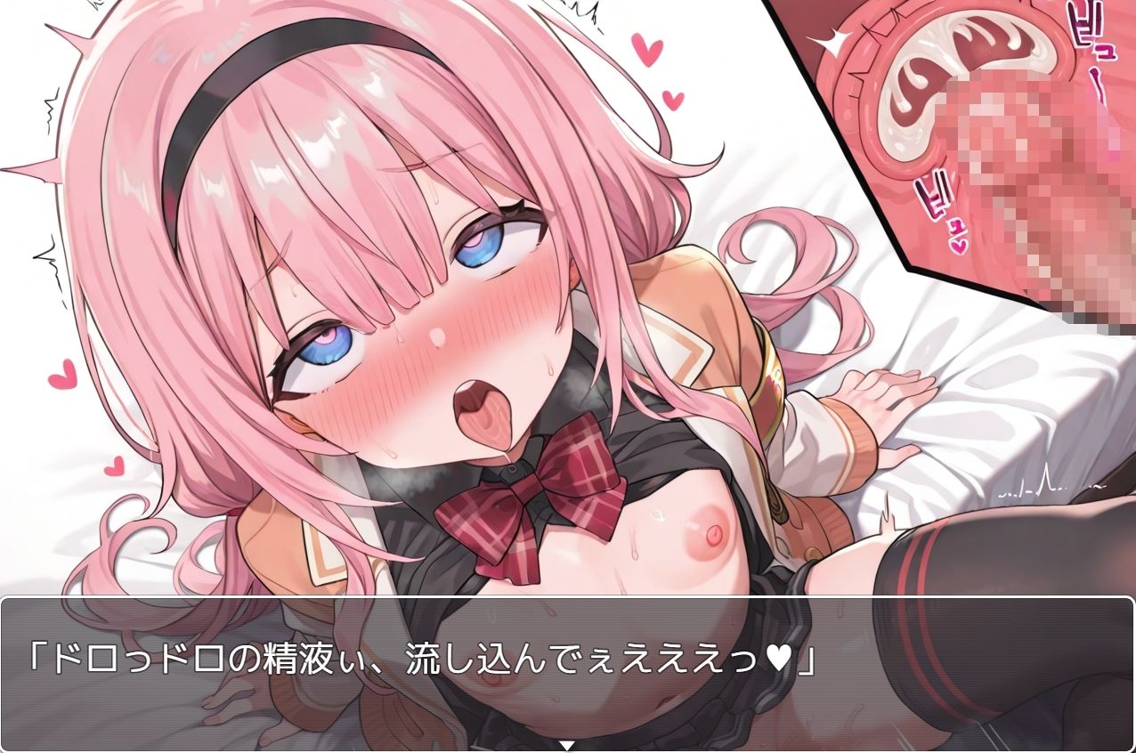 Vtuber大戦RPG～H～_8