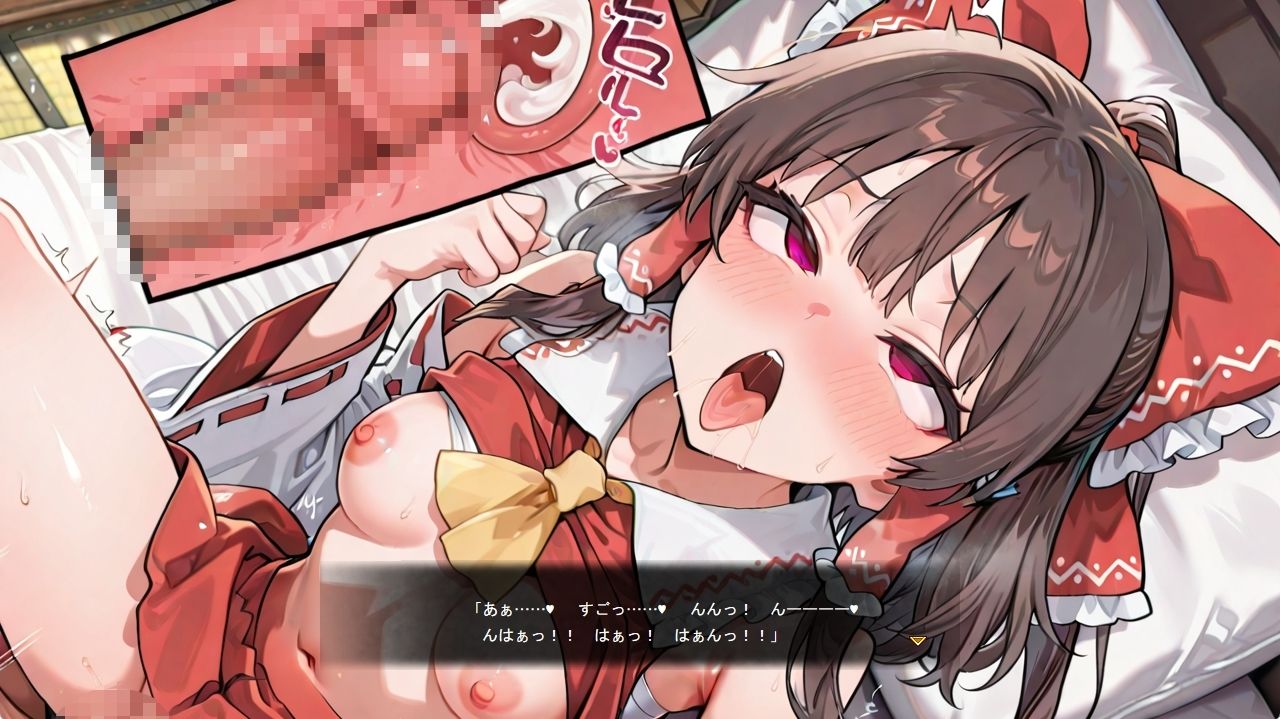 東方エンブレム2 〜EX〜