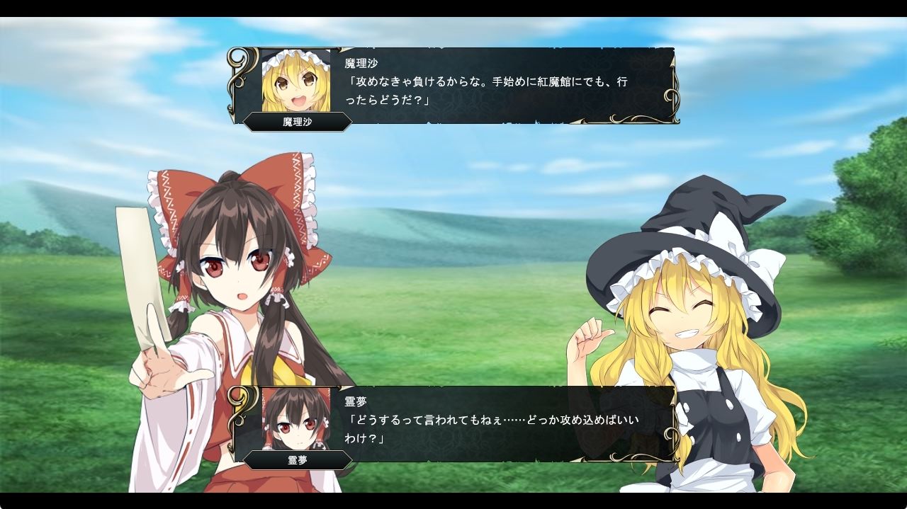 東方エンブレム2 〜EX〜