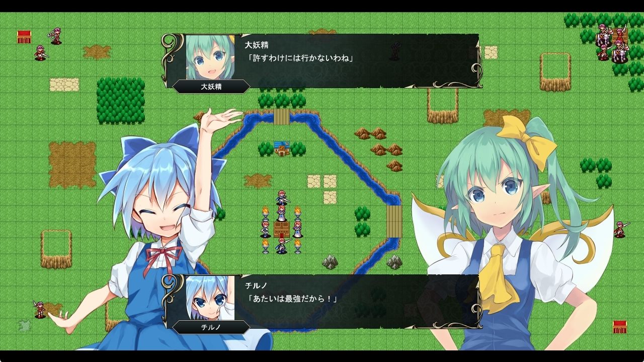 東方エンブレム2 〜EX〜