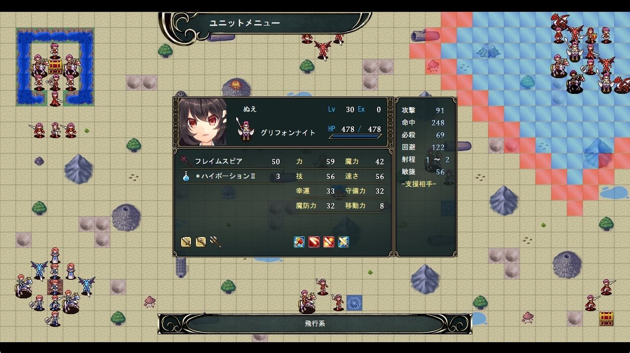 東方エンブレム2 〜EX〜