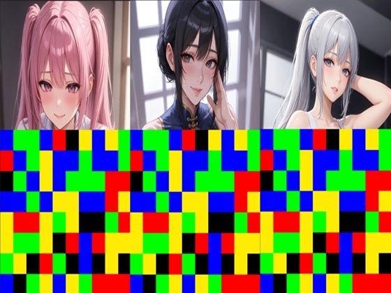 【 シームレス動画・着エロに特化！】もざ消し！ パート2 〜モザイク風ブロ...のタイトル画像