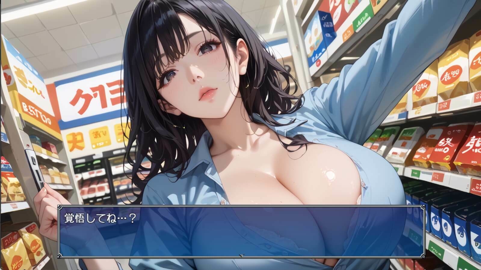 コンビニの真奈美さん〜エロ人妻バイト始めました★〜 画像3