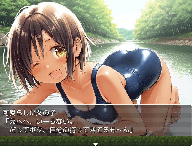 受難-JUNAN- 画像1