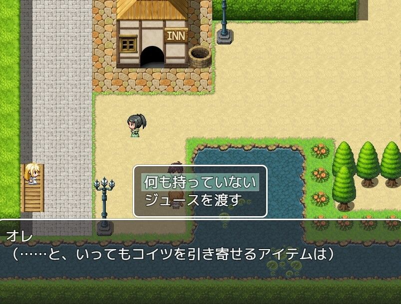 受難-JUNAN- 画像2