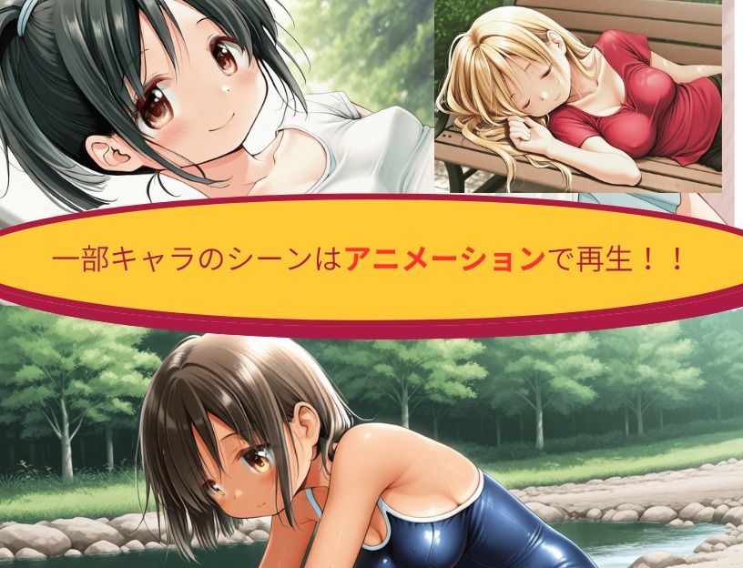 受難-JUNAN- 画像4