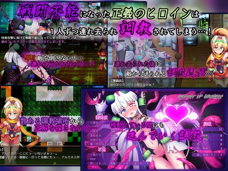 駆錬輝晶 クォルタ アルミネス エロバステ 3